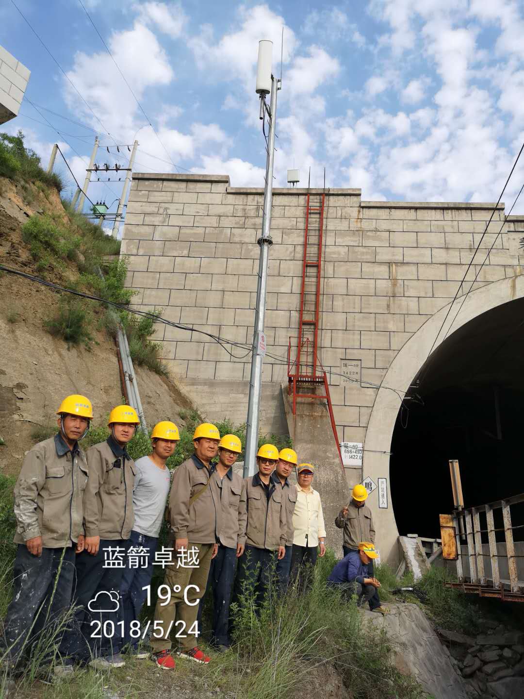 藍箭卓越承接甘終線593+900鐵路橋梁脫落掉塊病害整治工程