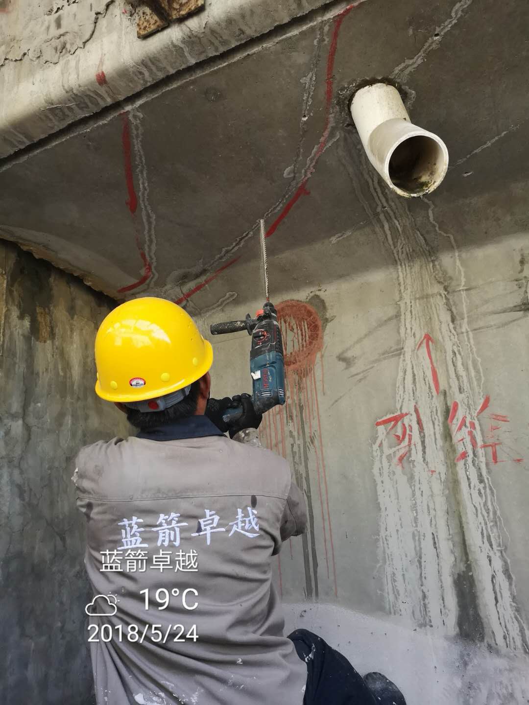 包西線吉家河特大橋裂縫滲水病害治理工程 