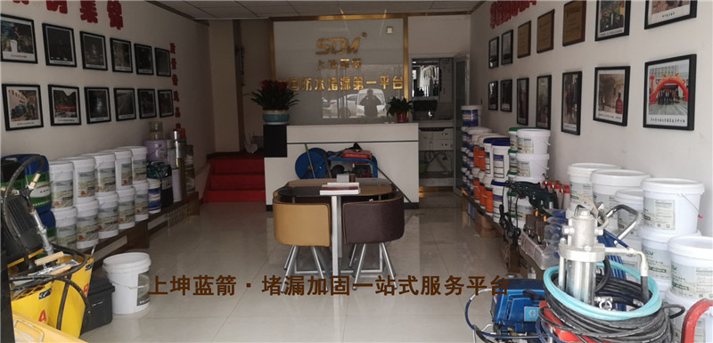 防水堵漏材料哪里買，就來西安東三環(huán)十里錦繡