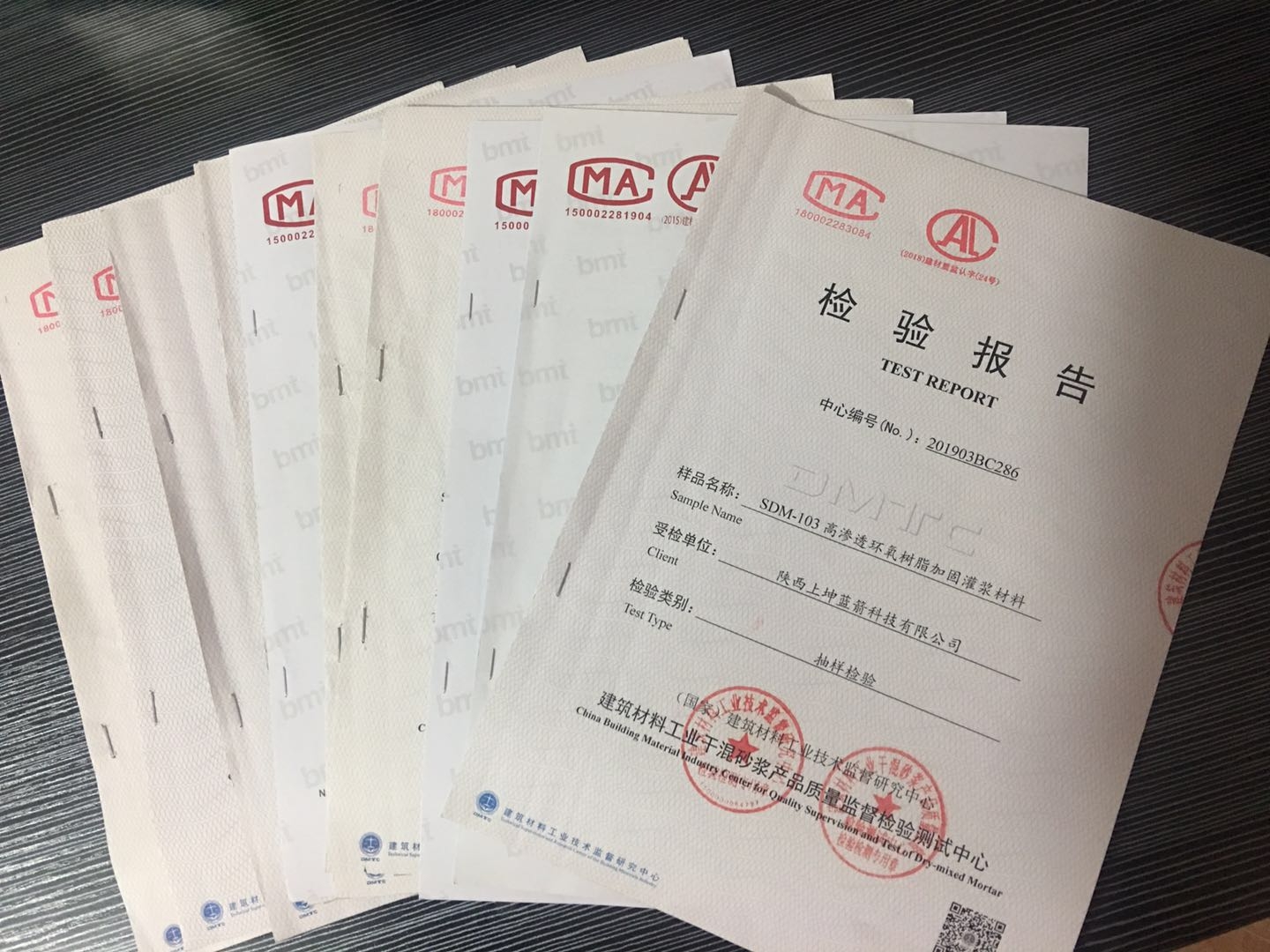 防水堵漏注漿材料分類
