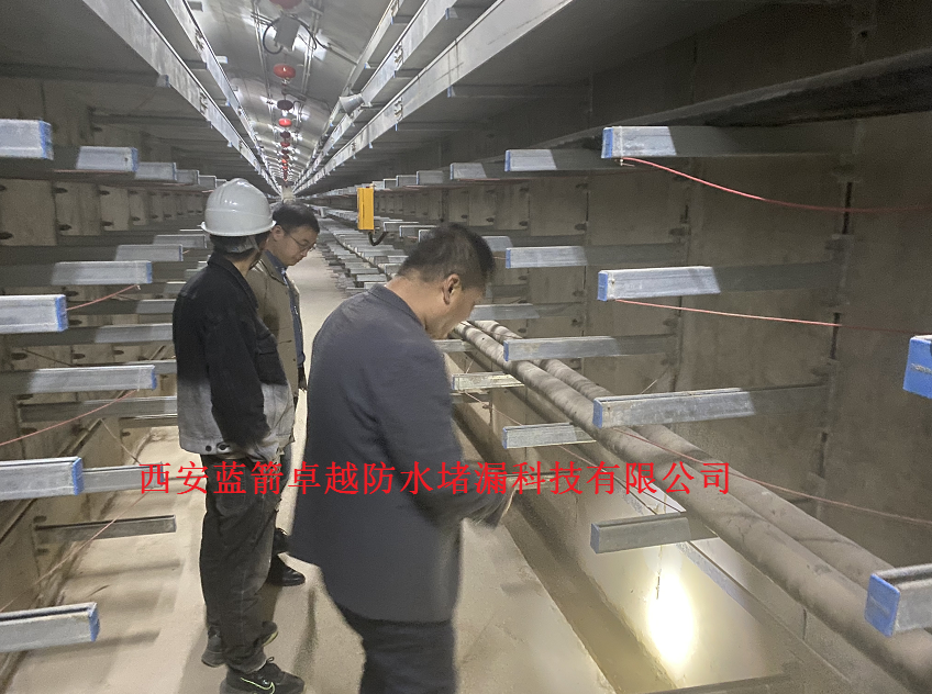 西安地下管廊堵漏|西安地下綜合管廊防水堵漏公司